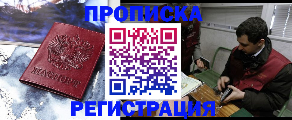 регистрация для школы в Королёве